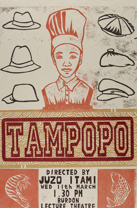 Poster for a film screening of 'Tampopo'