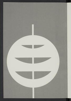 General Prospectus 1960-61 (Front cover, Version 2)