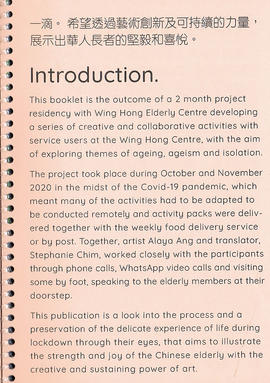 Wing Hong Creative Residency publication (Page 5)