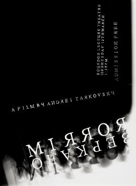 Poster advertising a film screening of 'Mirror'