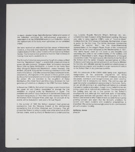 Annual Report 1984-85 (Page 16)