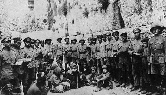 The Jewish Legion. Image courtesy of Wikipedia